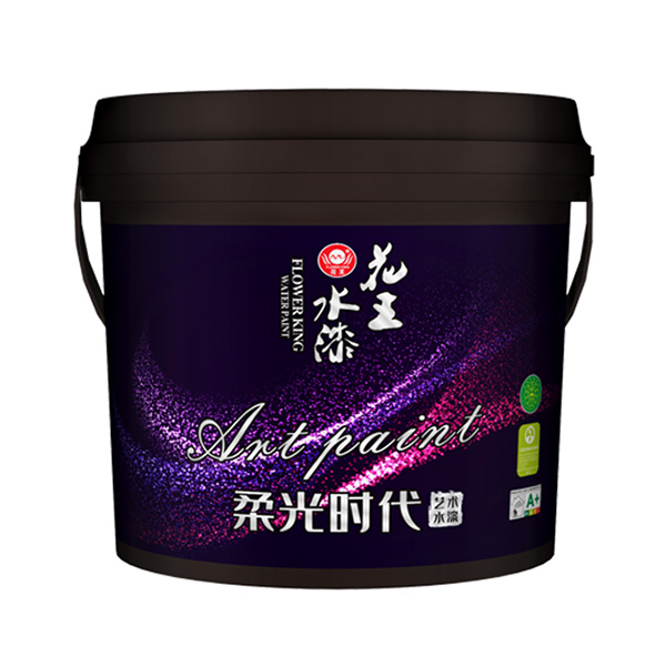 花王涂料-花王水漆-柔光時代藝術(shù)水漆